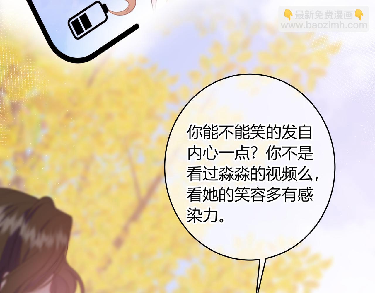 第43话 解释(1/2)-第46话