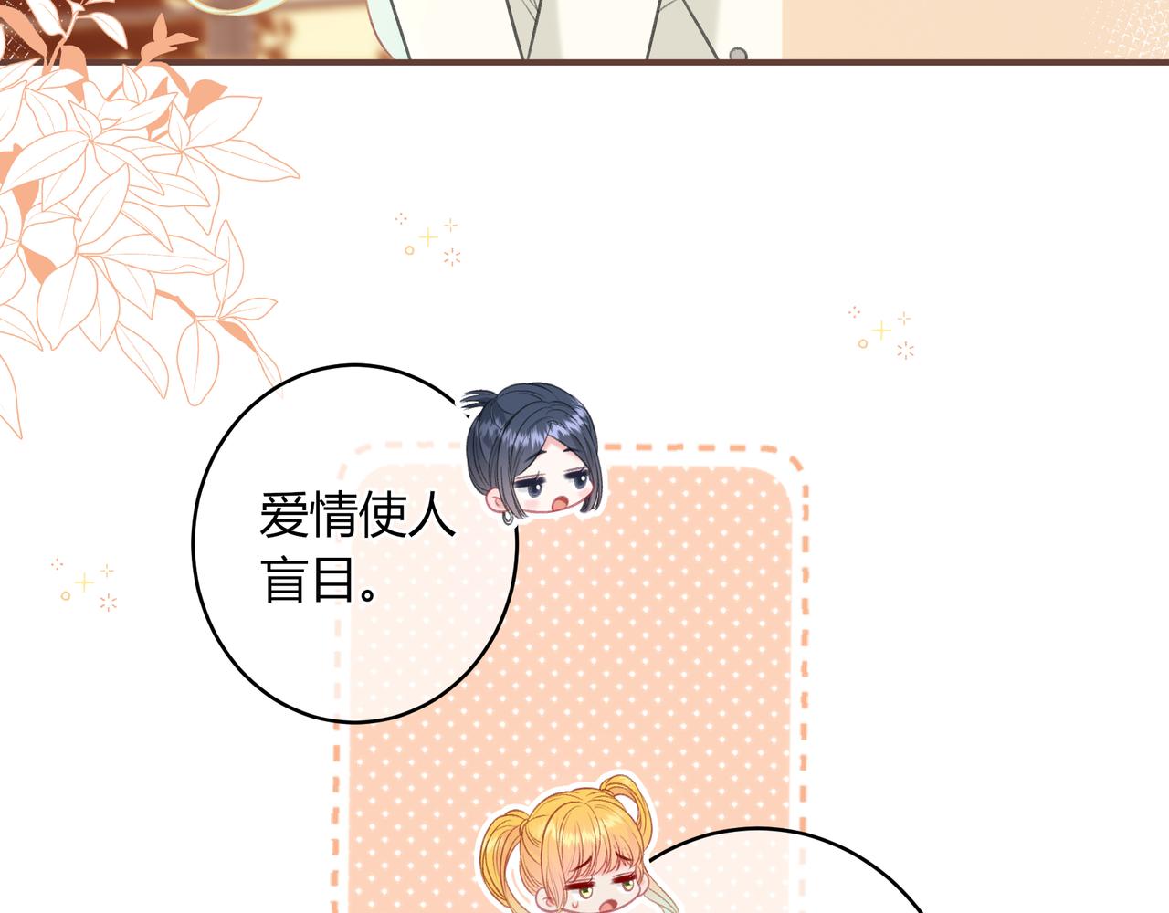 第45话 唱歌(1/3)-第48话