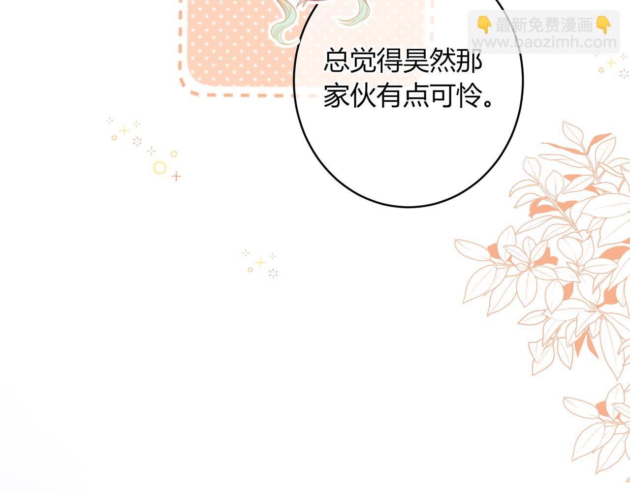 第45话 唱歌(1/3)-第48话