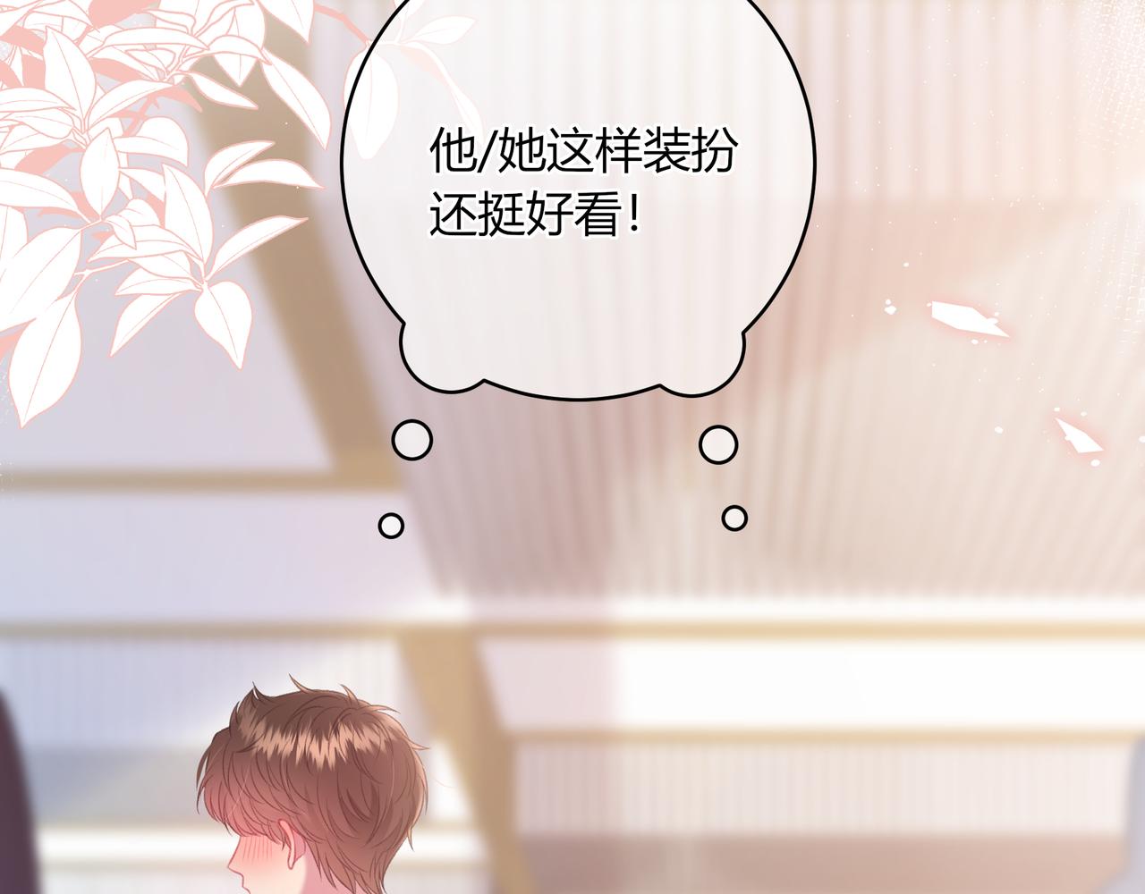 第45话 唱歌(1/3)-第48话