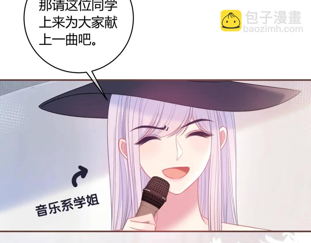 第46话 失声(1/3)-第50话