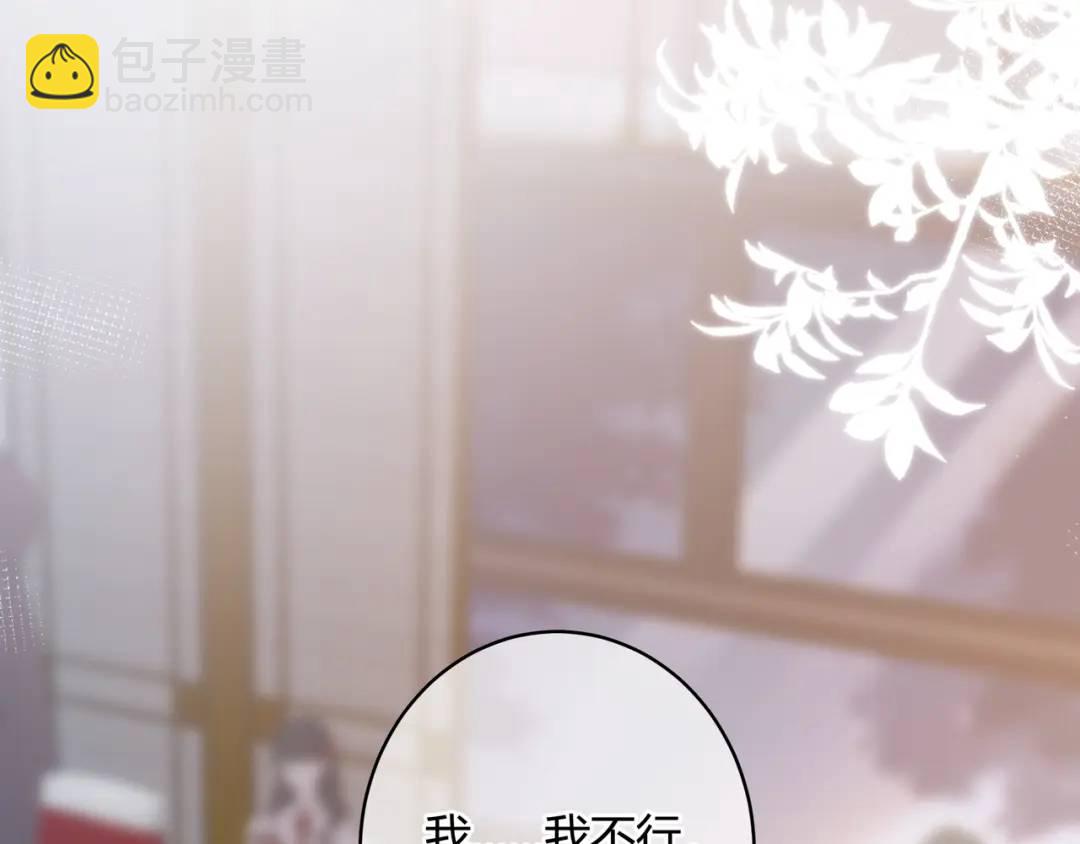 第46话 失声(1/3)-第50话