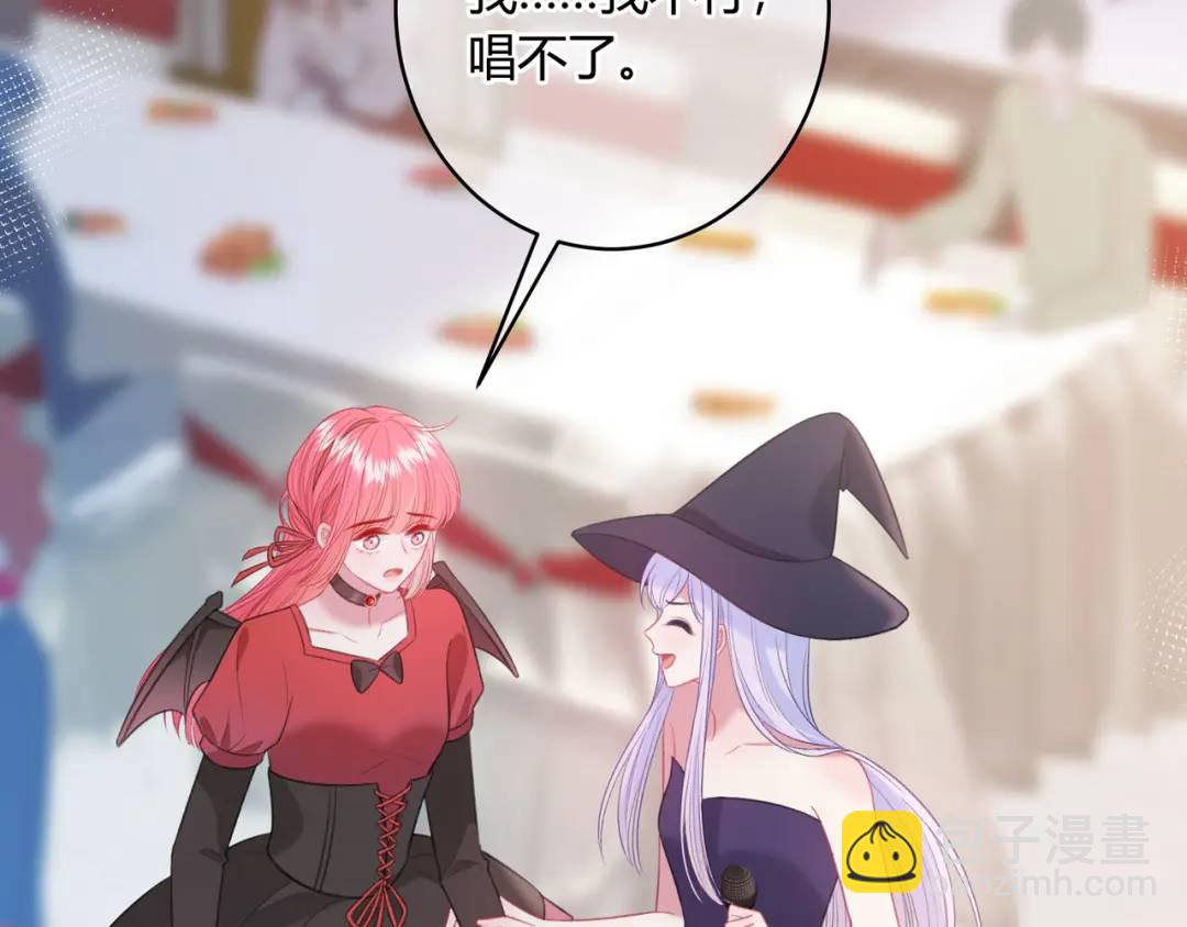 第46话 失声(1/3)-第50话