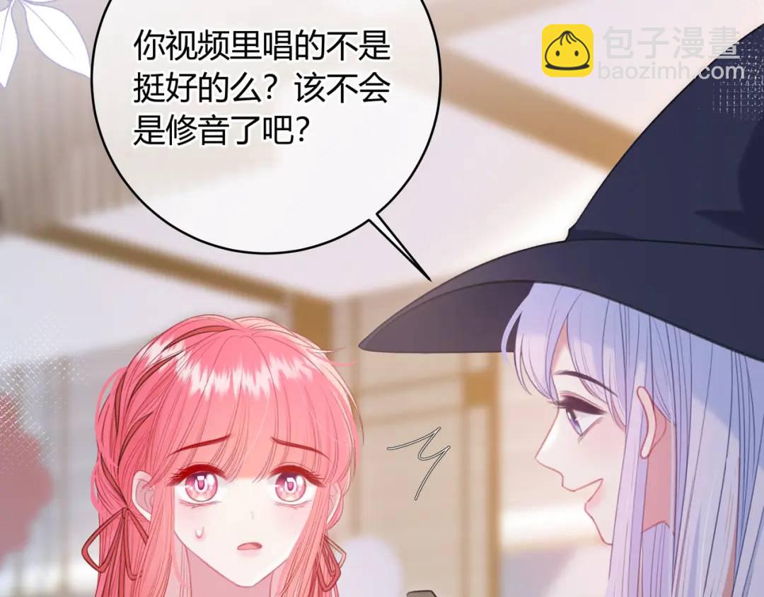 第46话 失声(1/3)-第50话