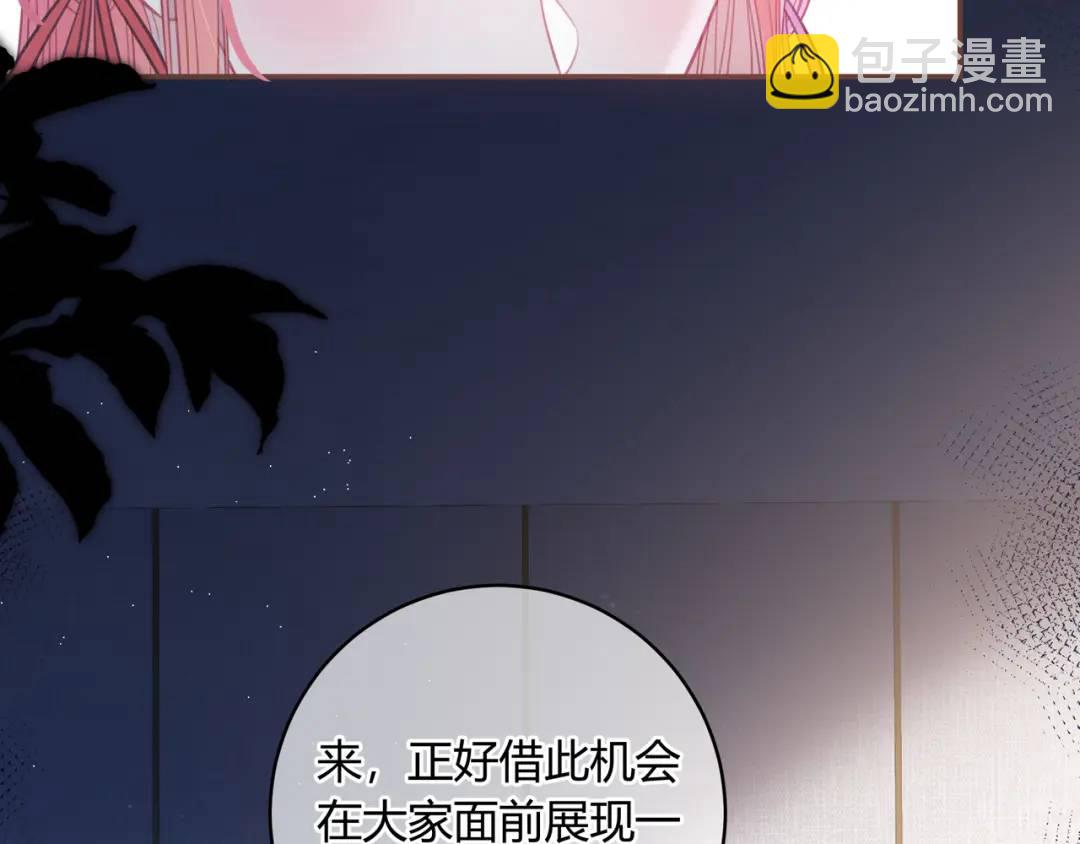 第46话 失声(1/3)-第50话