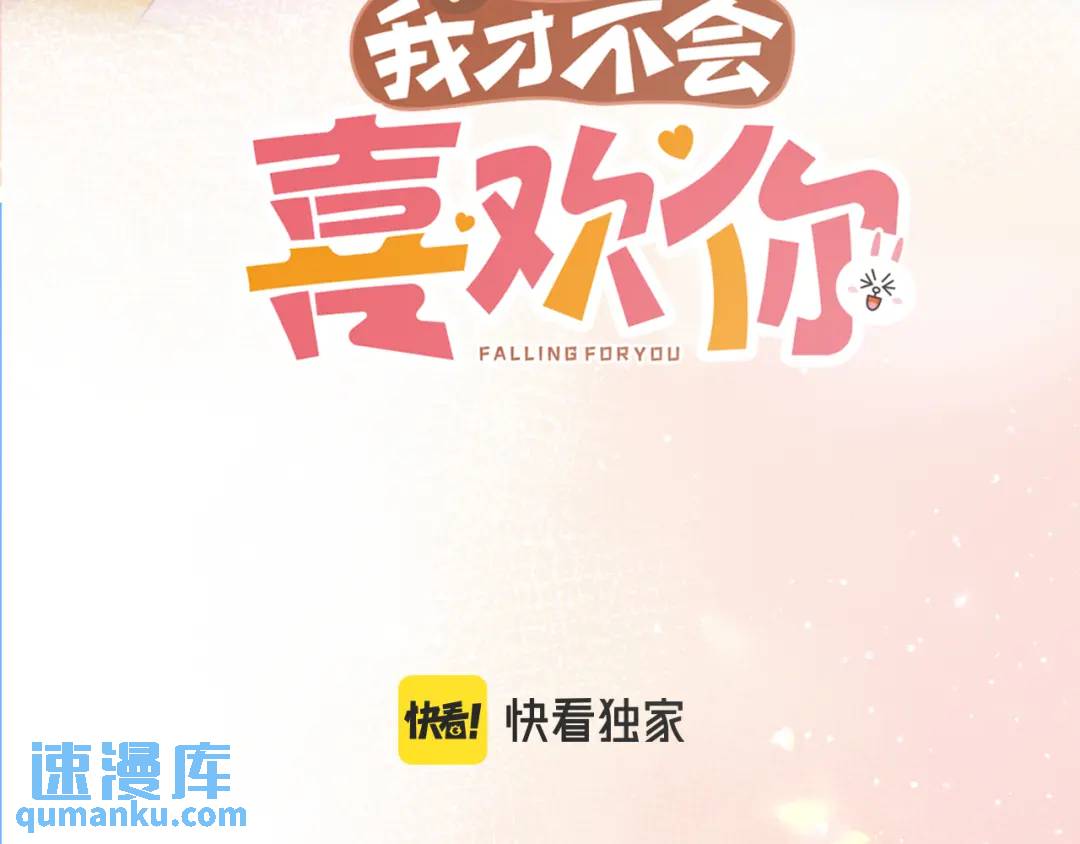 第46话 失声(1/3)-第50话