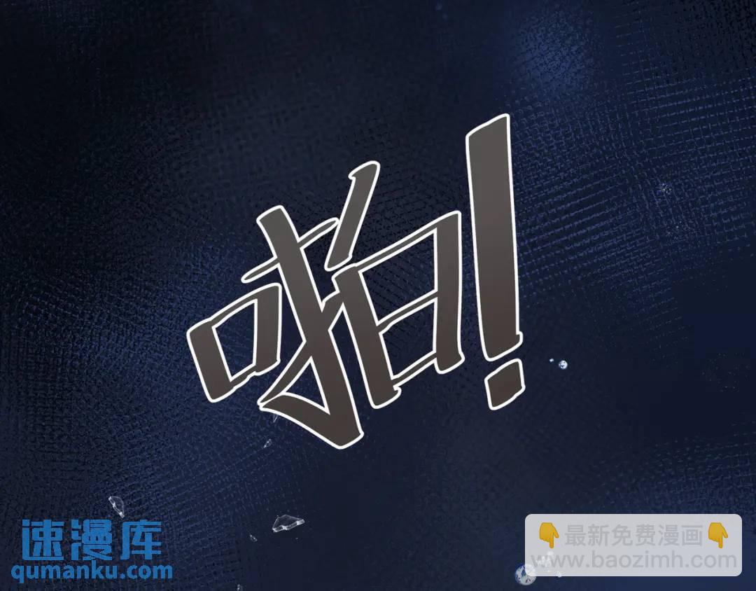 第46话 失声(1/3)-第50话