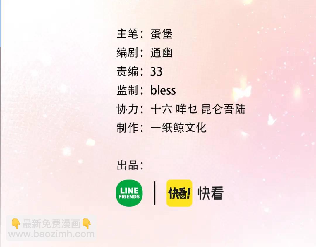 第46话 失声(1/3)-第50话