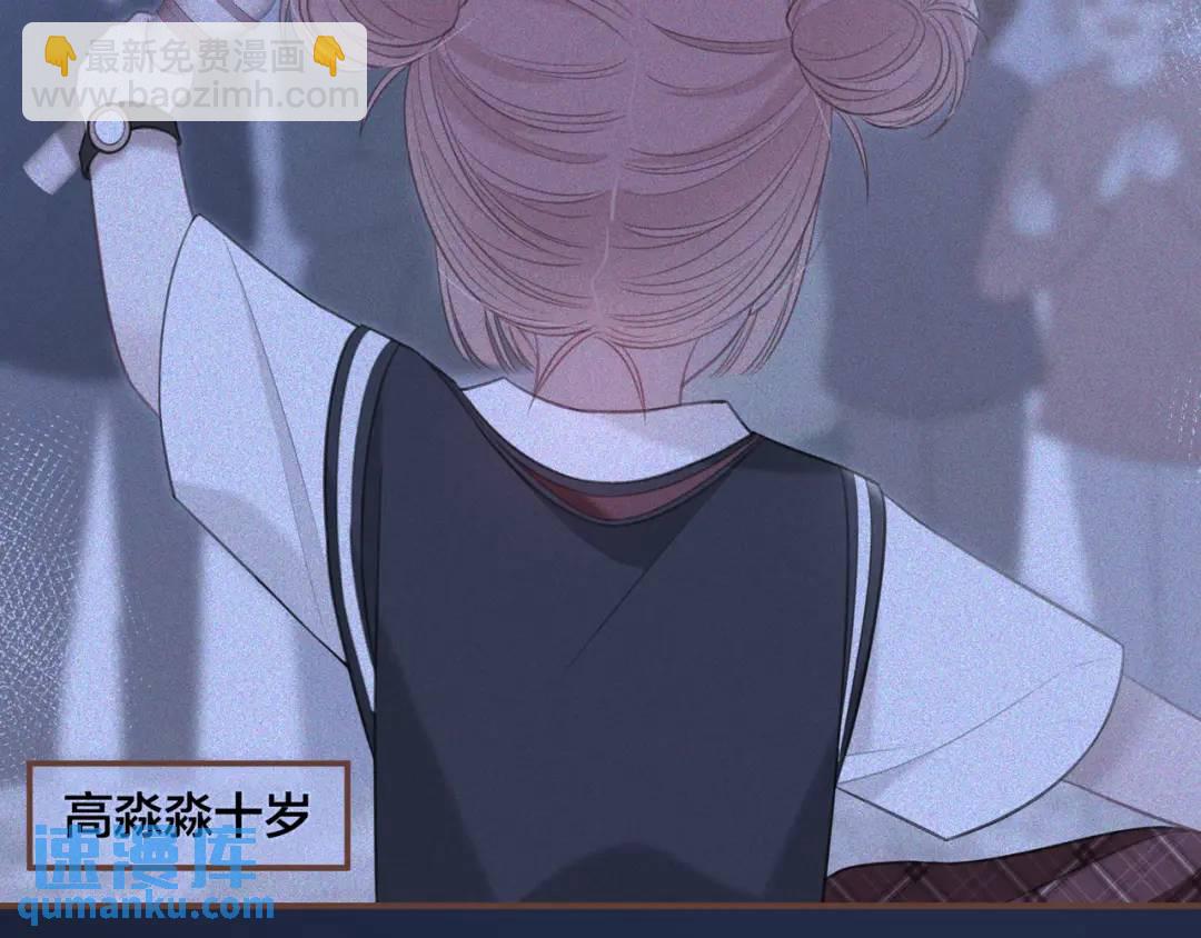 第46话 失声(1/3)-第50话