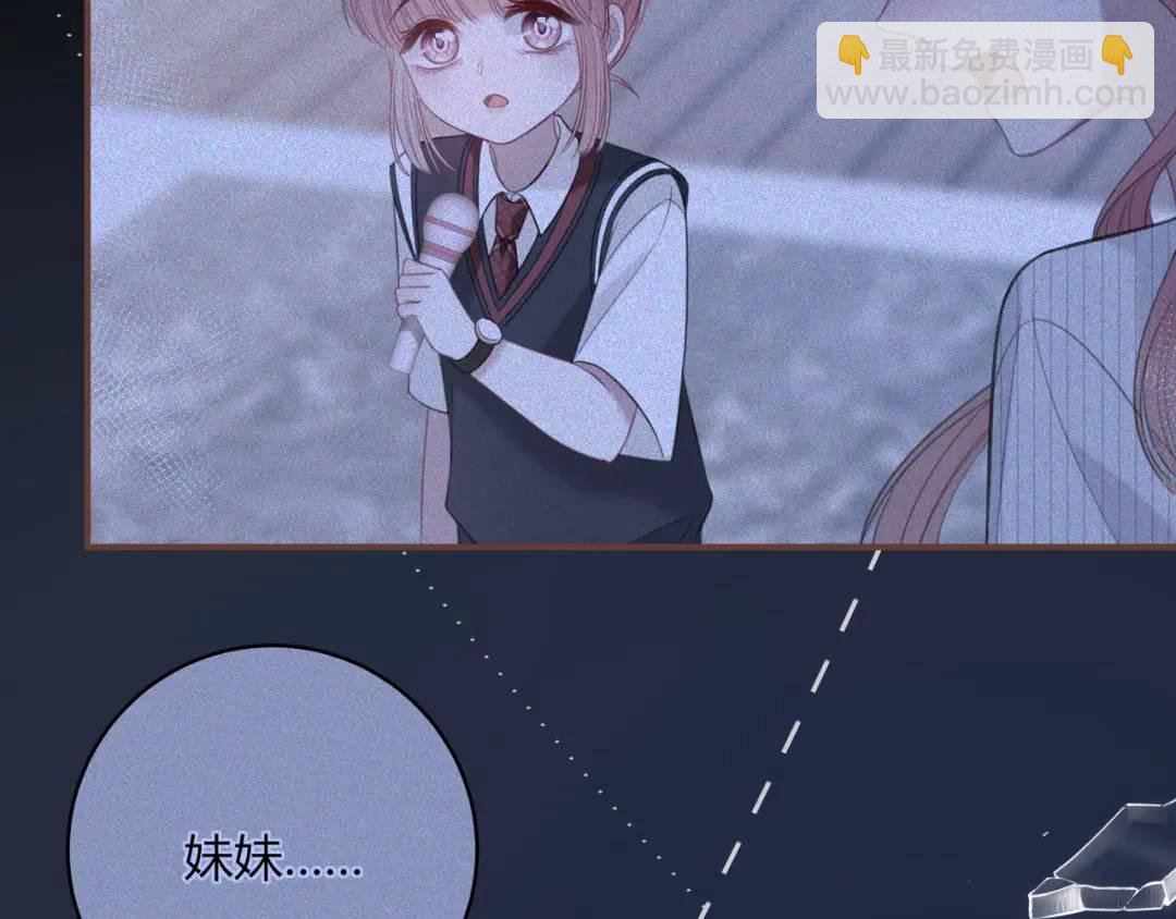 第46话 失声(1/3)-第50话