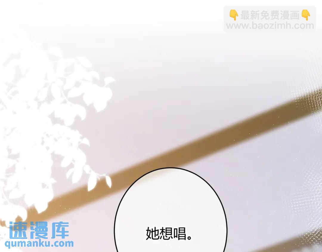 第46话 失声(1/3)-第50话