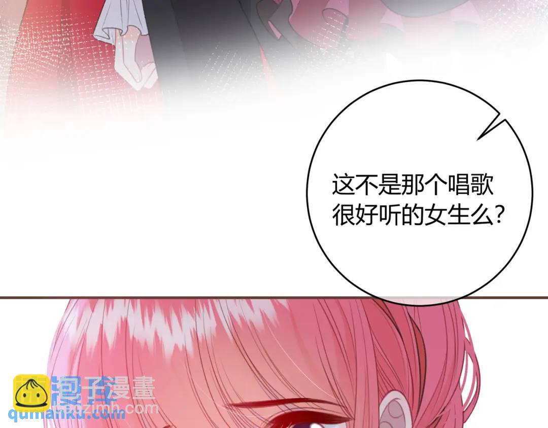 第46话 失声(1/3)-第50话