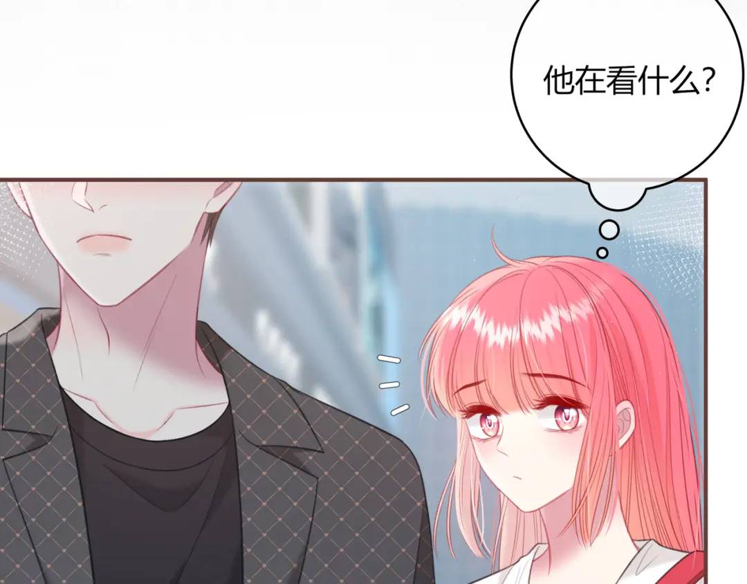 我纔不會喜歡你 - 第50話 我纔不會喜歡你(1/3) - 2
