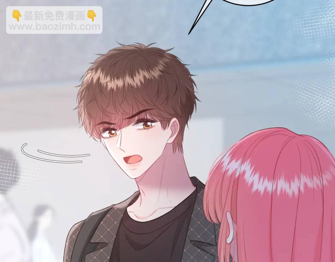 我纔不會喜歡你 - 第50話 我纔不會喜歡你(1/3) - 4