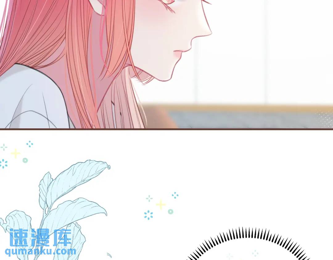 我纔不會喜歡你 - 第50話 我纔不會喜歡你(1/3) - 6