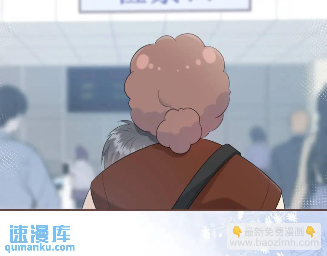 我纔不會喜歡你 - 第50話 我纔不會喜歡你(1/3) - 6