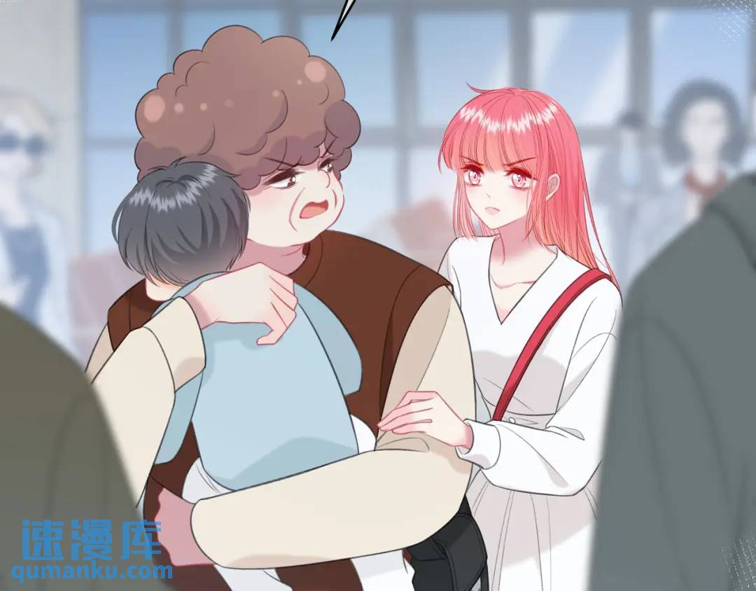 我纔不會喜歡你 - 第50話 我纔不會喜歡你(1/3) - 1