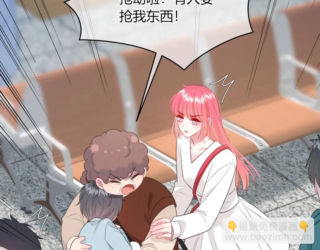 我纔不會喜歡你 - 第50話 我纔不會喜歡你(1/3) - 5