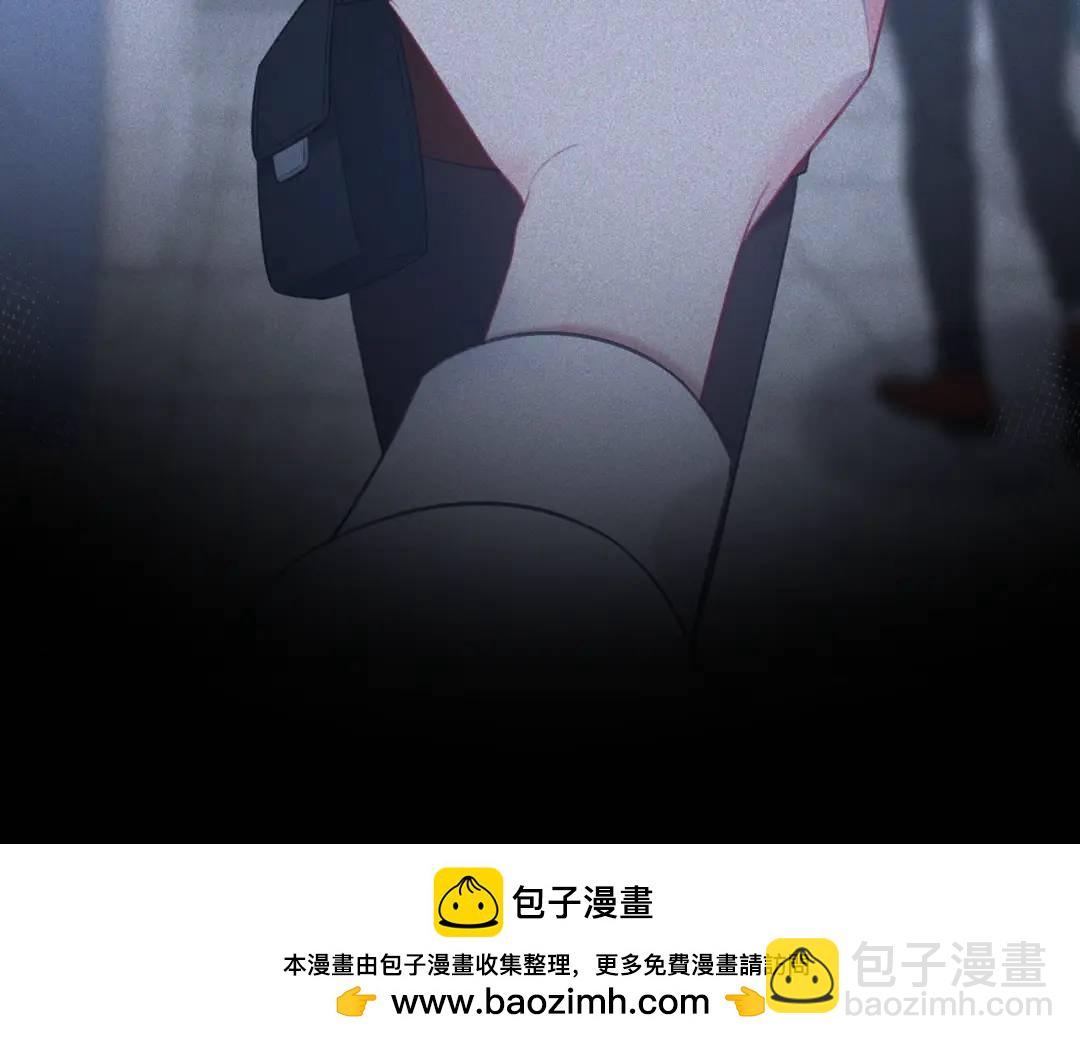 我纔不會喜歡你 - 第50話 我纔不會喜歡你(1/3) - 2