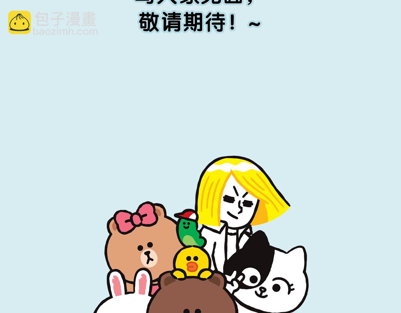 第一季完结采访-第12话