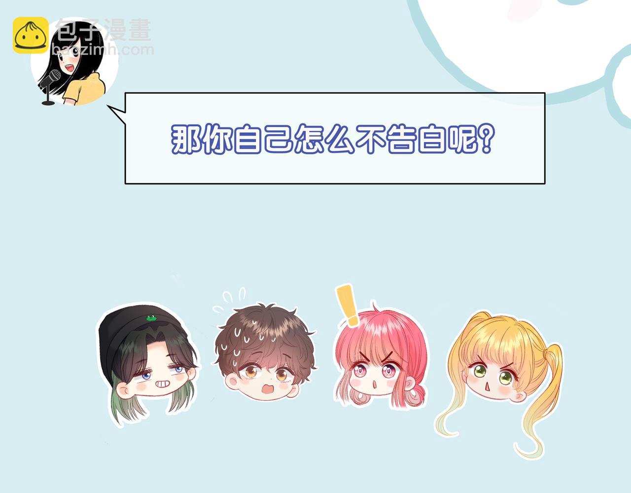 第一季完结采访-第12话