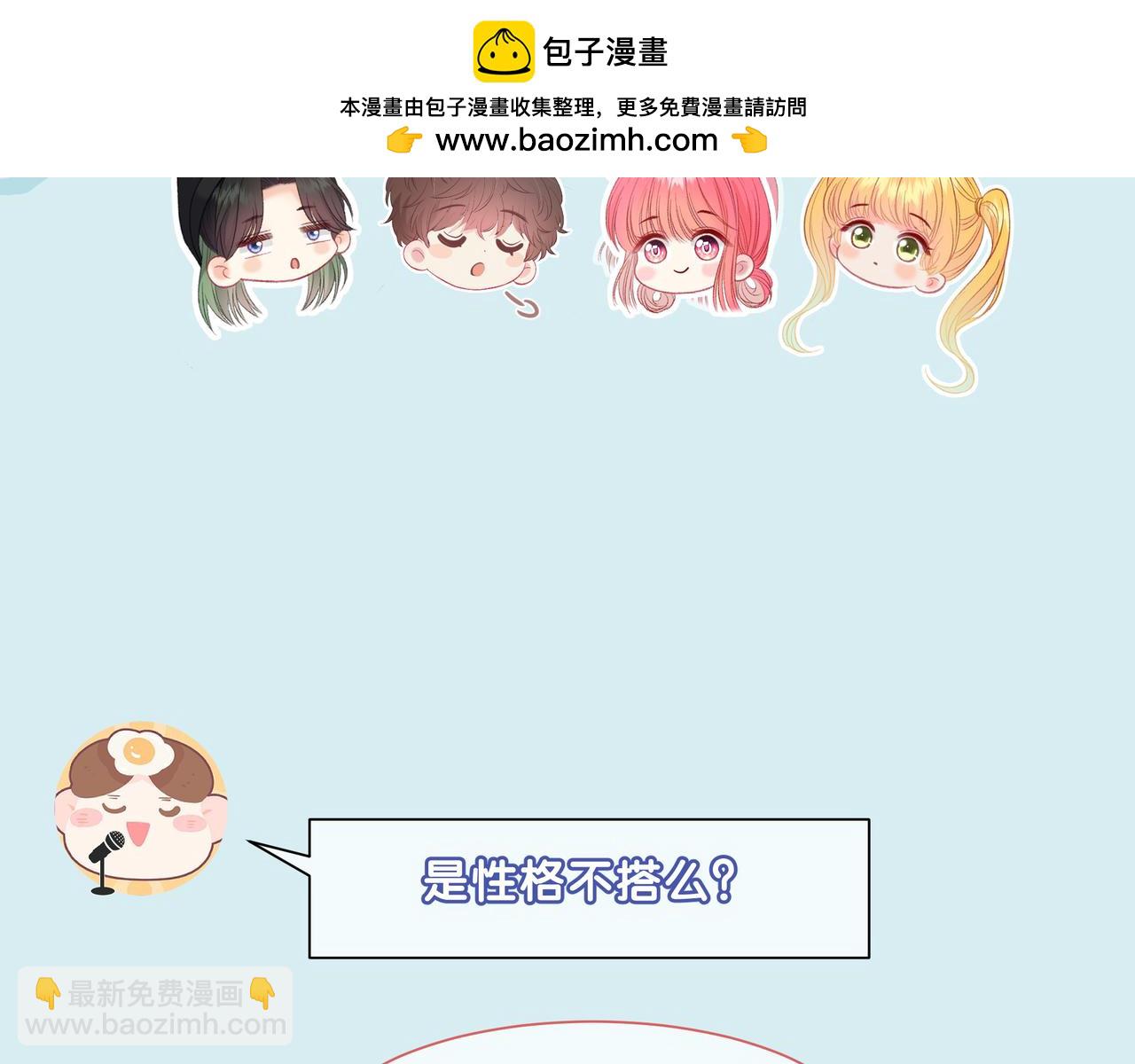 第一季完结采访-第12话