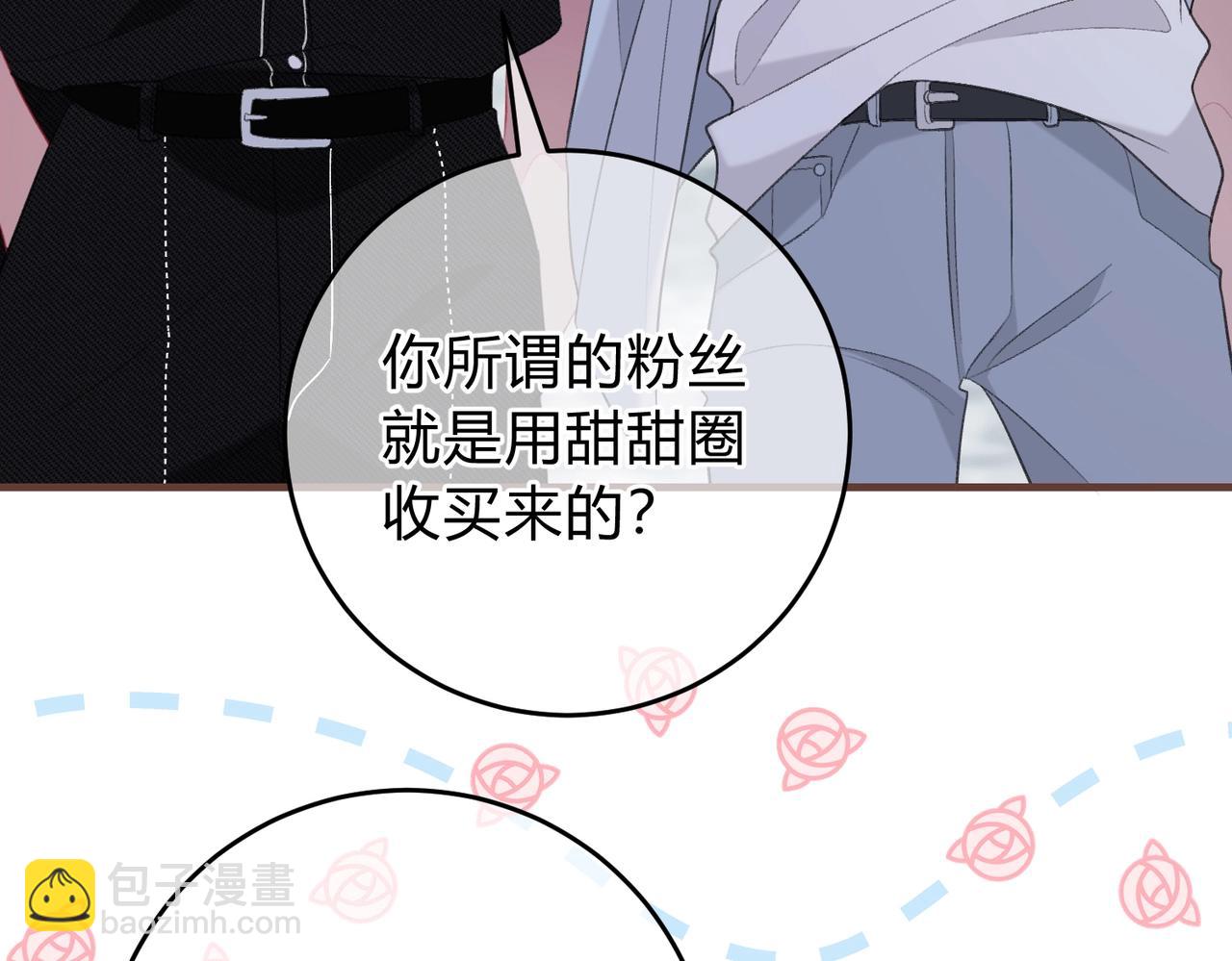 第3话 唱歌(1/2)-第6话