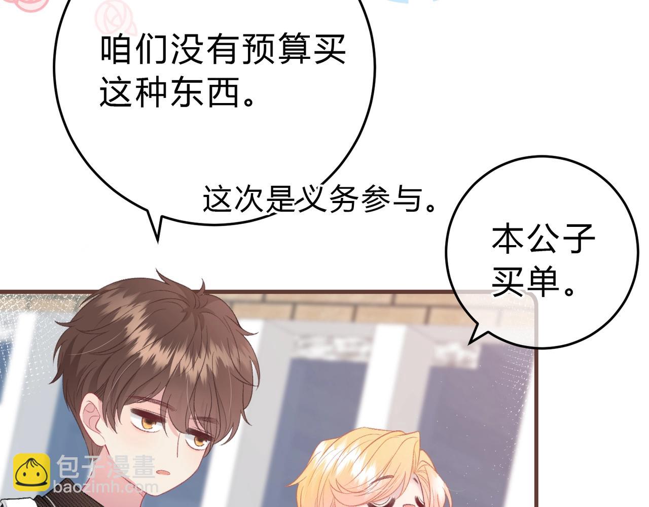 第3话 唱歌(1/2)-第6话