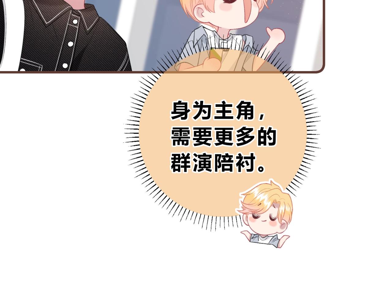 第3话 唱歌(1/2)-第6话