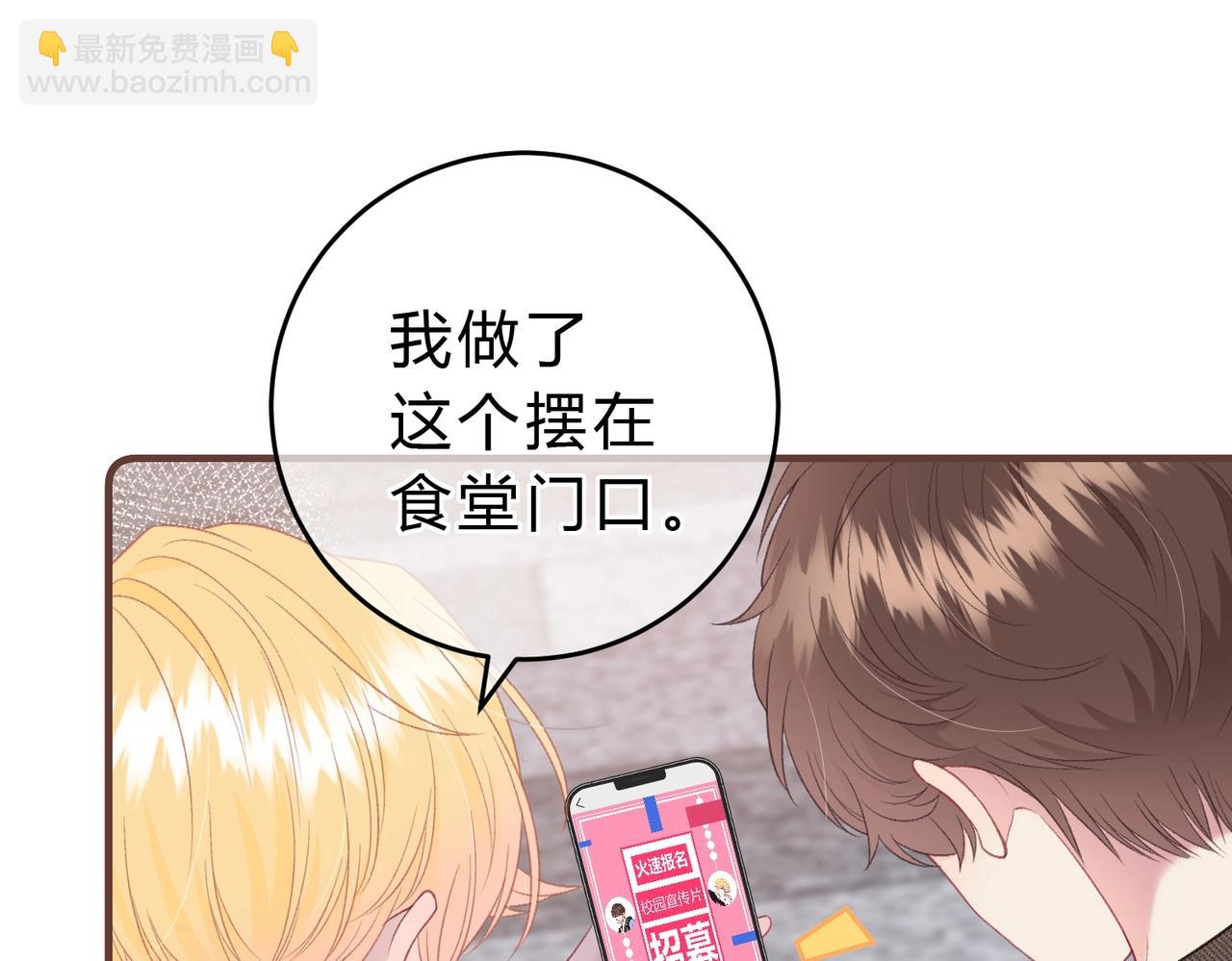 第3话 唱歌(1/2)-第6话