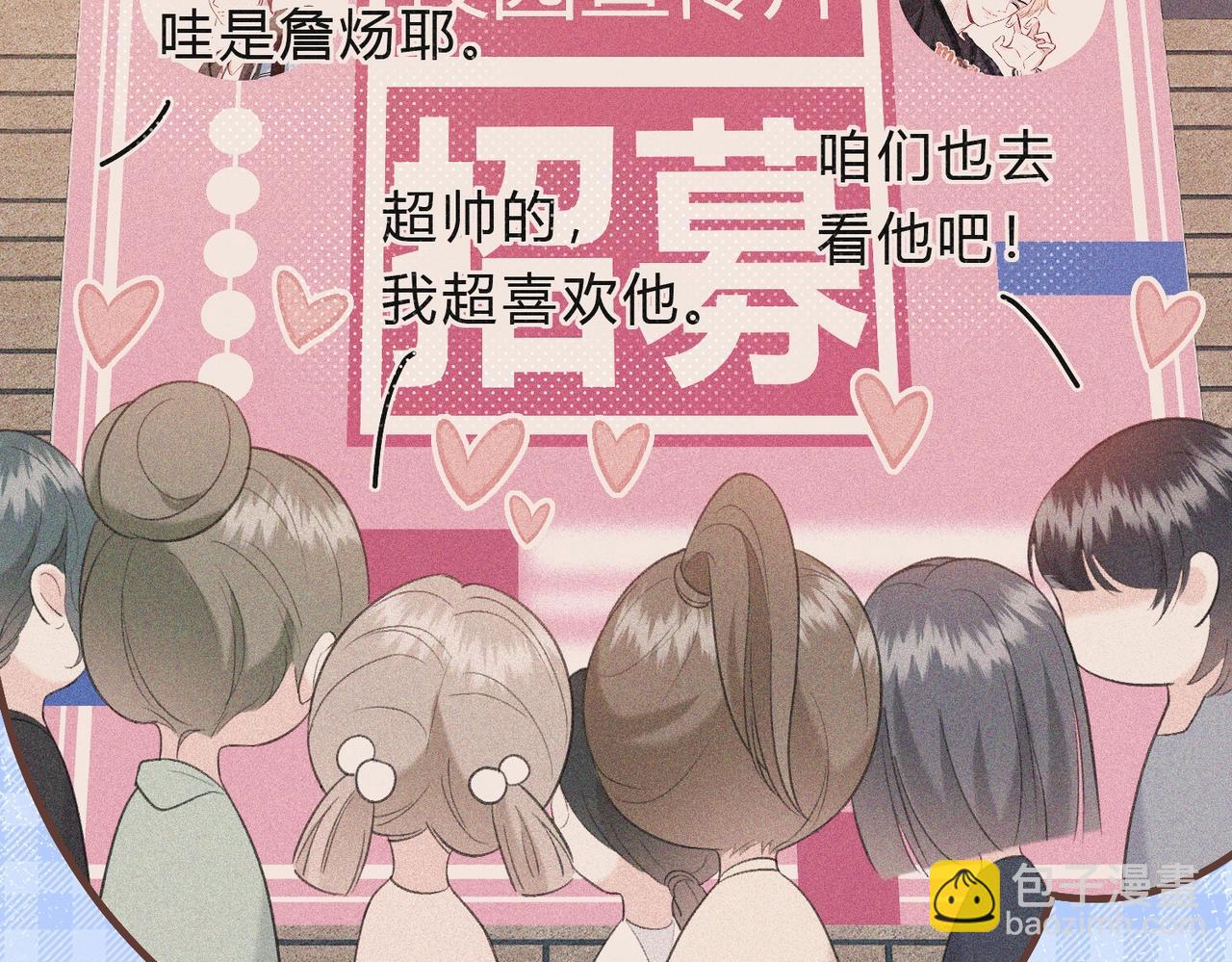 第3话 唱歌(1/2)-第6话