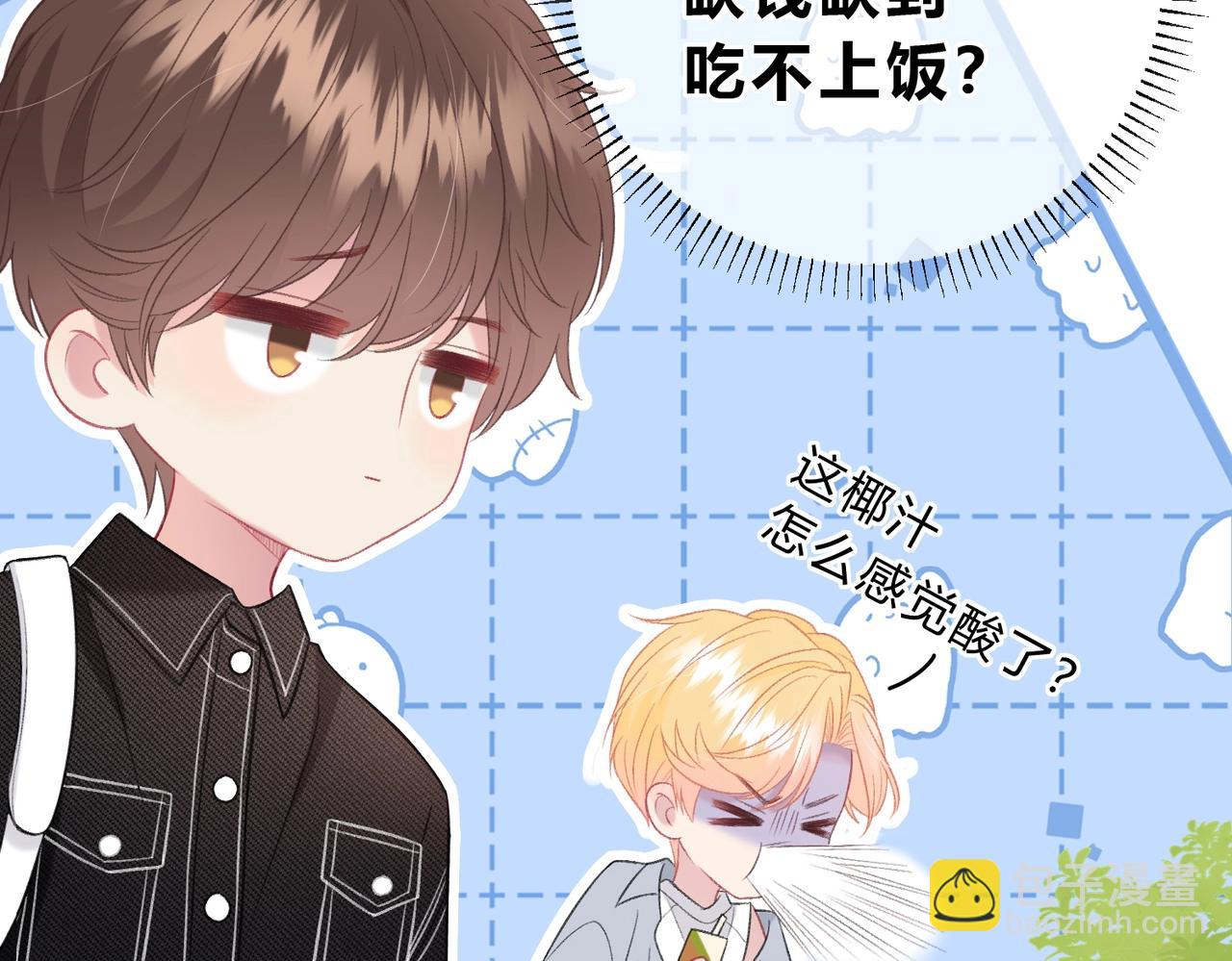 第3话 唱歌(1/2)-第6话