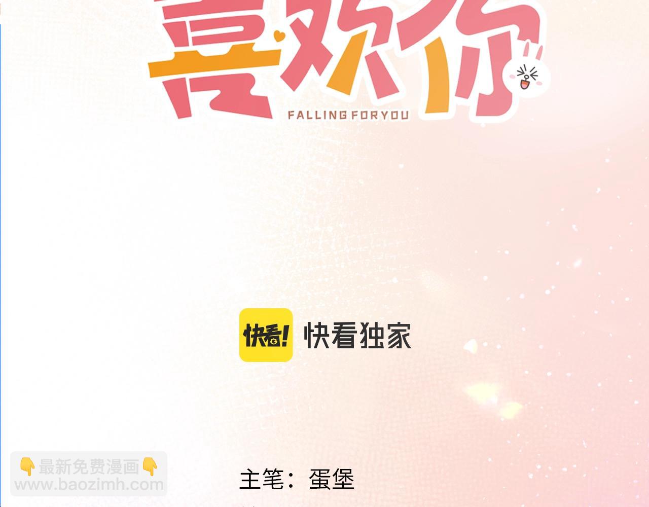 第3话 唱歌(1/2)-第6话