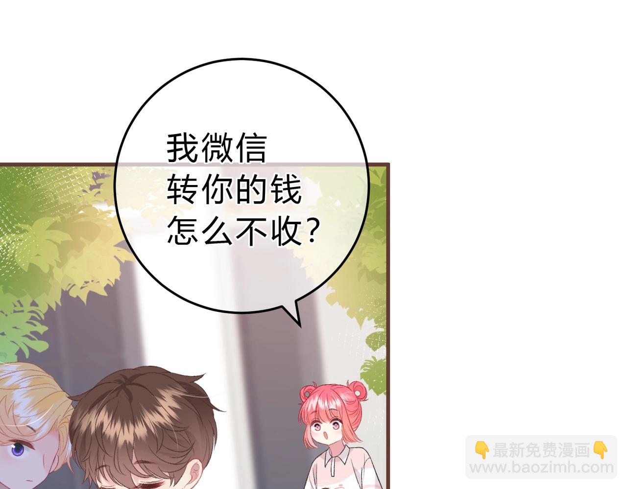 第3话 唱歌(1/2)-第6话