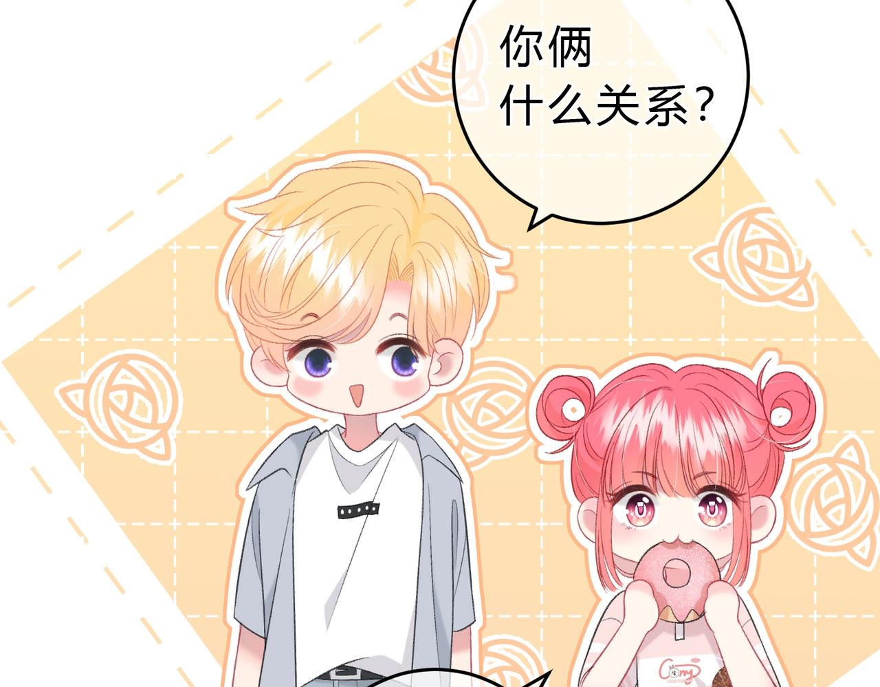 第3话 唱歌(1/2)-第6话