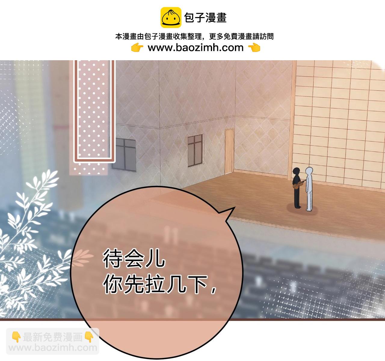 第3话 唱歌(1/2)-第6话