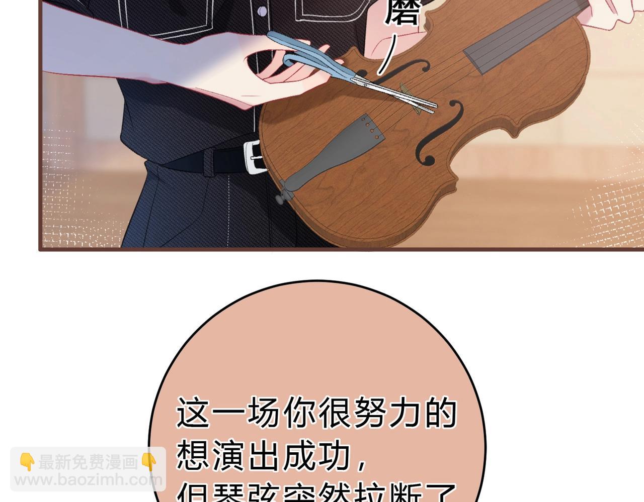 第3话 唱歌(1/2)-第6话