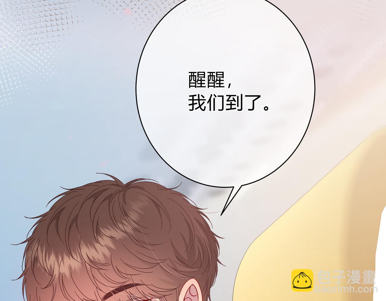 第4话 安慰(1/3)-第44话