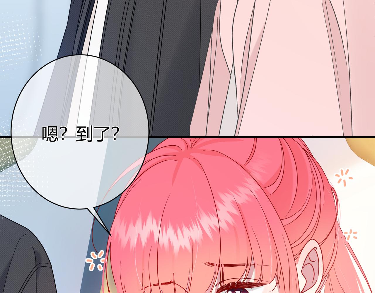 第4话 安慰(1/3)-第44话