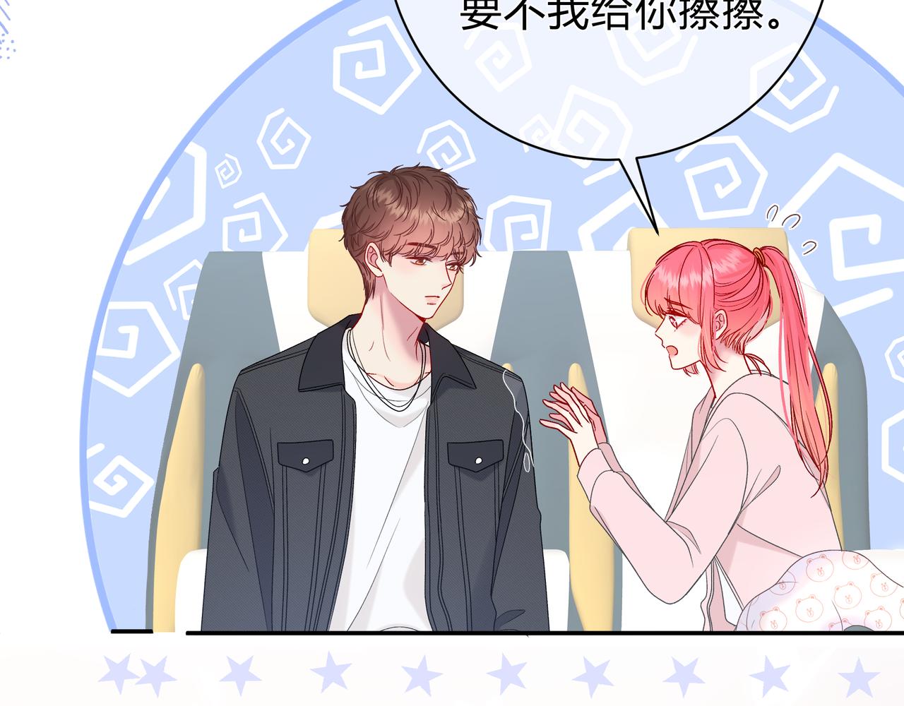 第4话 安慰(1/3)-第44话