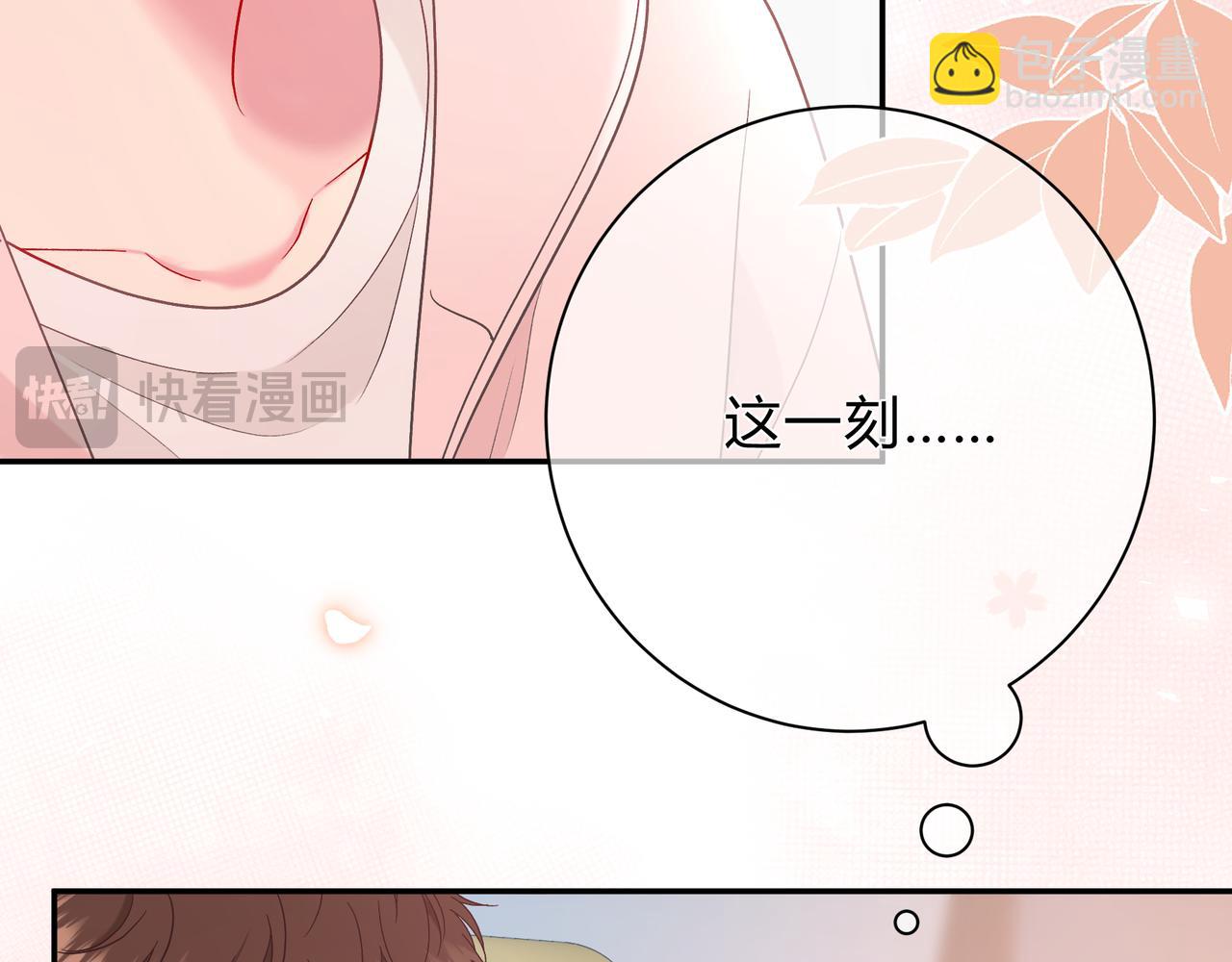 第4话 安慰(1/3)-第44话