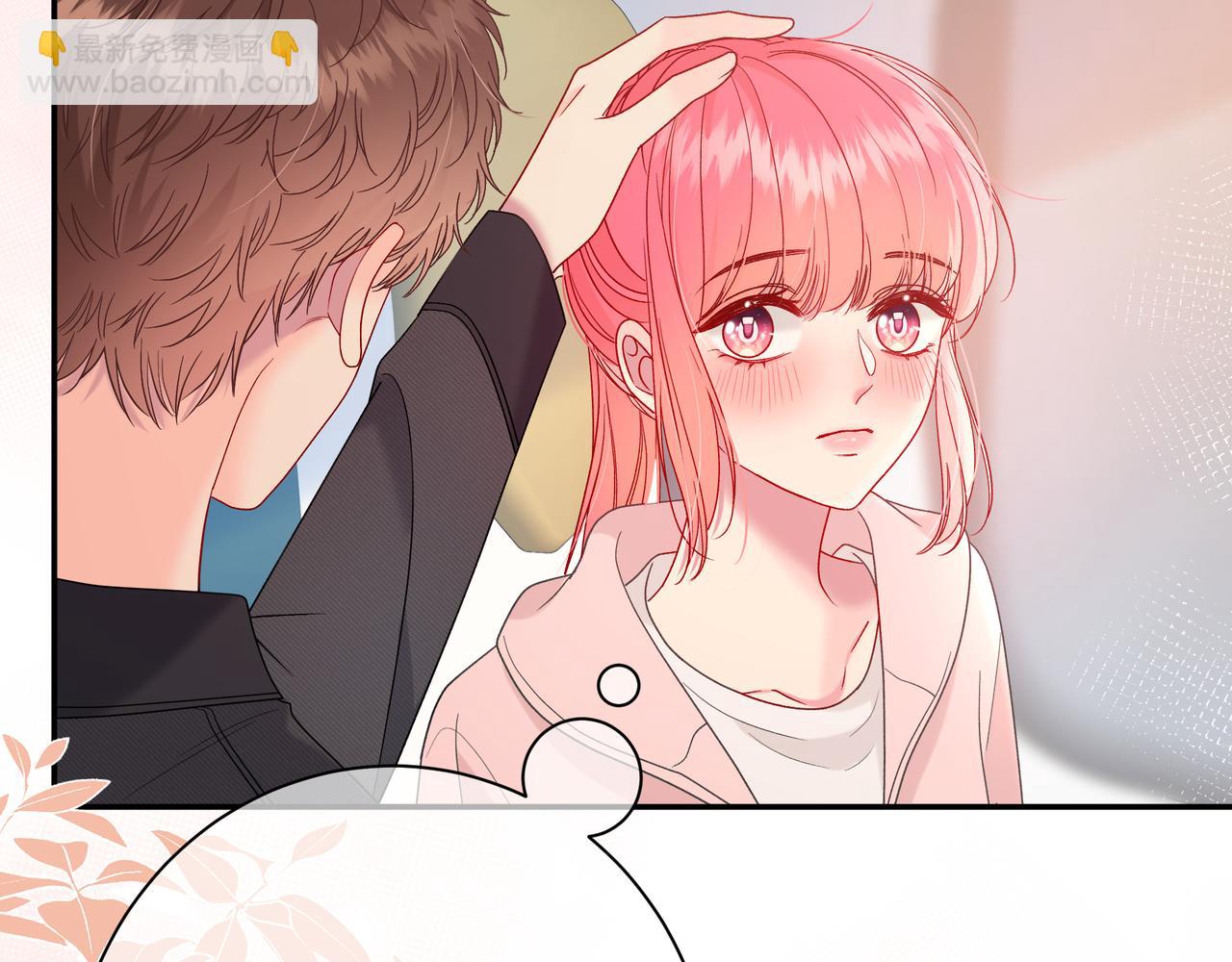 第4话 安慰(1/3)-第44话