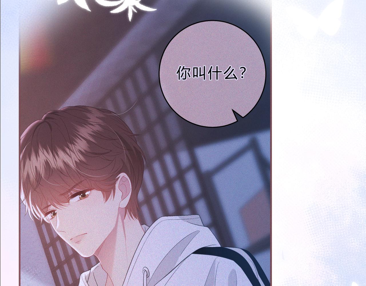 第4话 安慰(1/3)-第44话