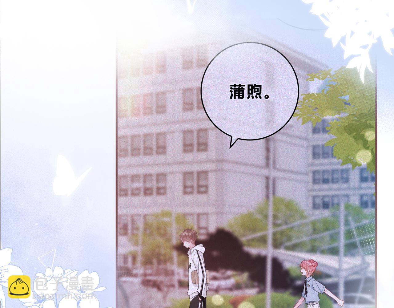 第4话 安慰(1/3)-第44话