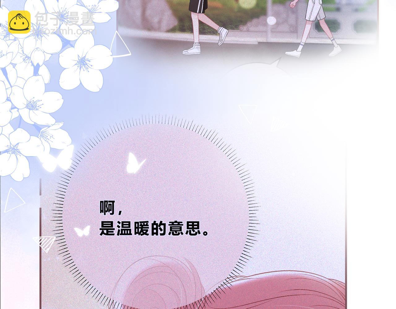 第4话 安慰(1/3)-第44话