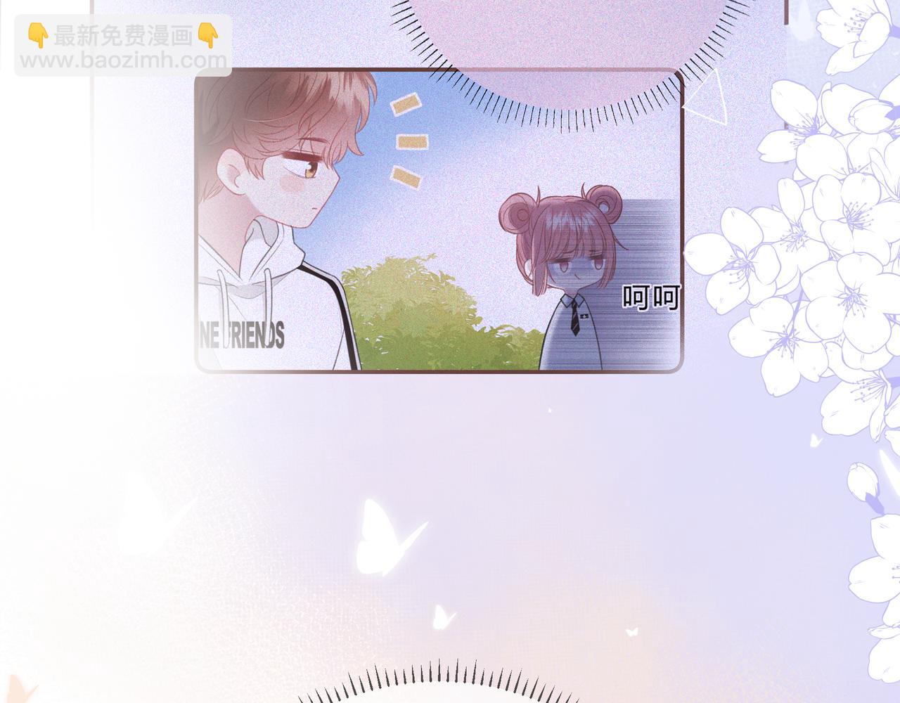 第4话 安慰(1/3)-第44话