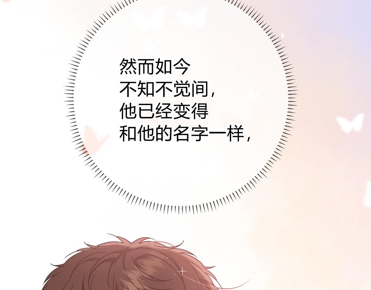 第4话 安慰(1/3)-第44话