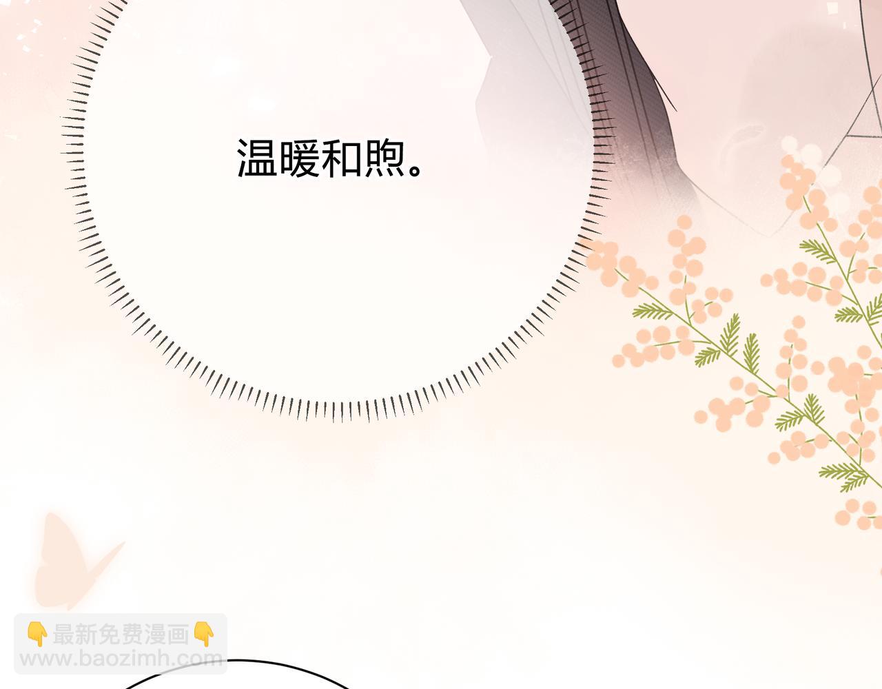 第4话 安慰(1/3)-第44话