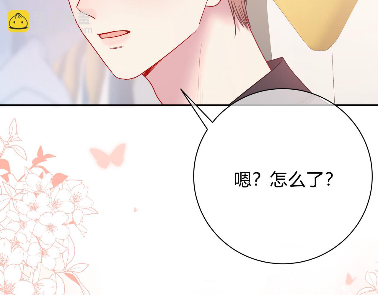 第4话 安慰(1/3)-第44话