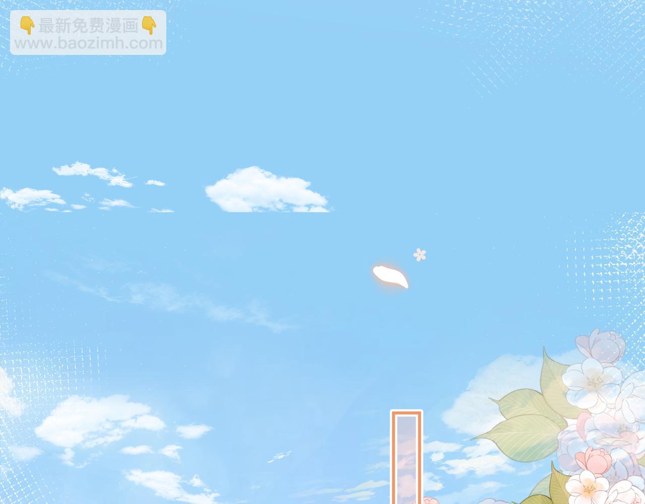 第4话 安慰(1/3)-第44话